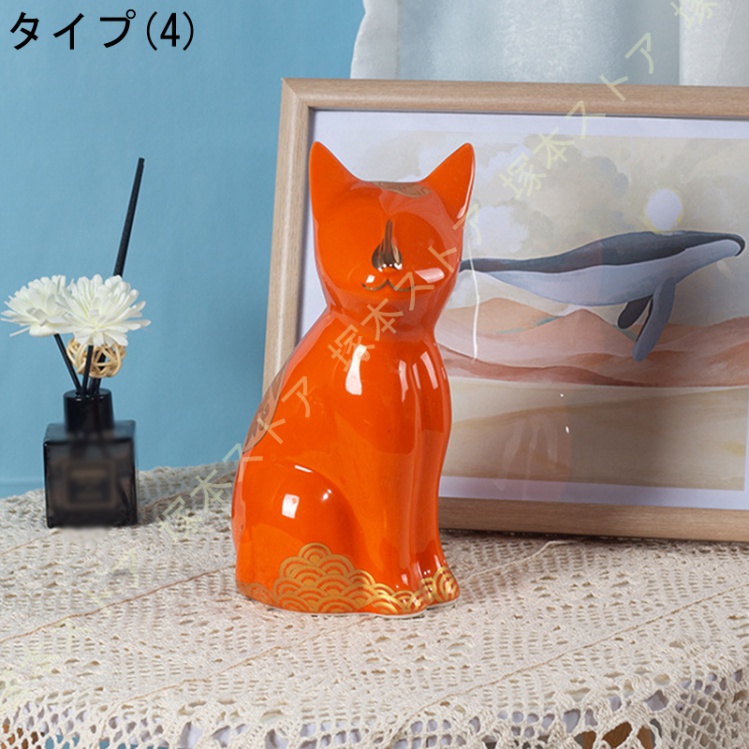 黒猫 置物のおすすめ人気商品一覧 通販 - Yahoo!ショッピング
