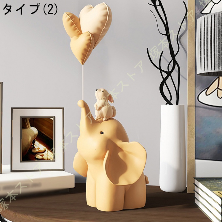 インテリア雑貨 オーナメント 象 カワイイ 風船 オブジェ 樹脂飾り