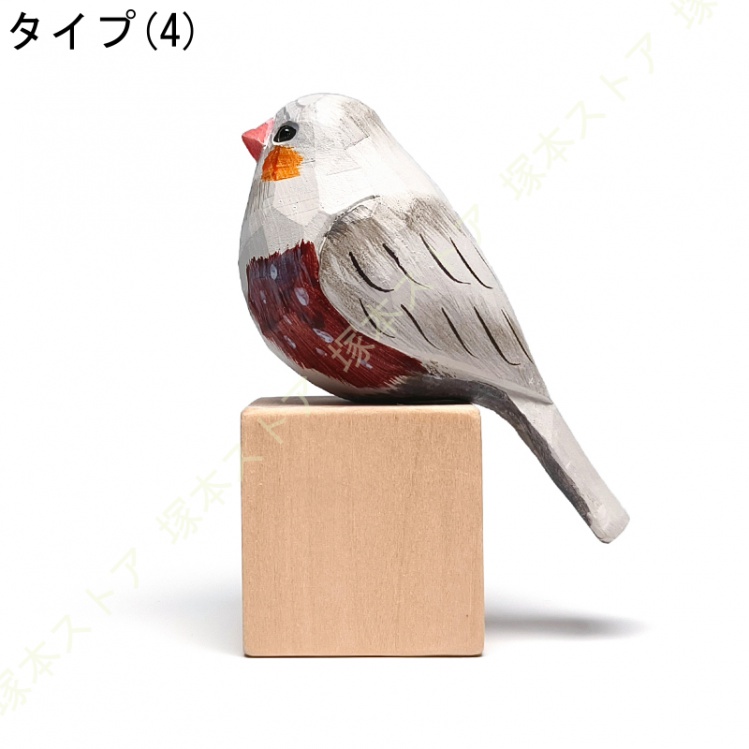 鳥のオブジェ ハンドメイド 鳥のオーナメント 小さい 鳥の彫刻
