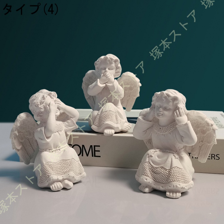 天使 置物 陶器（オブジェ、置き物）｜インテリア雑貨 | 家具