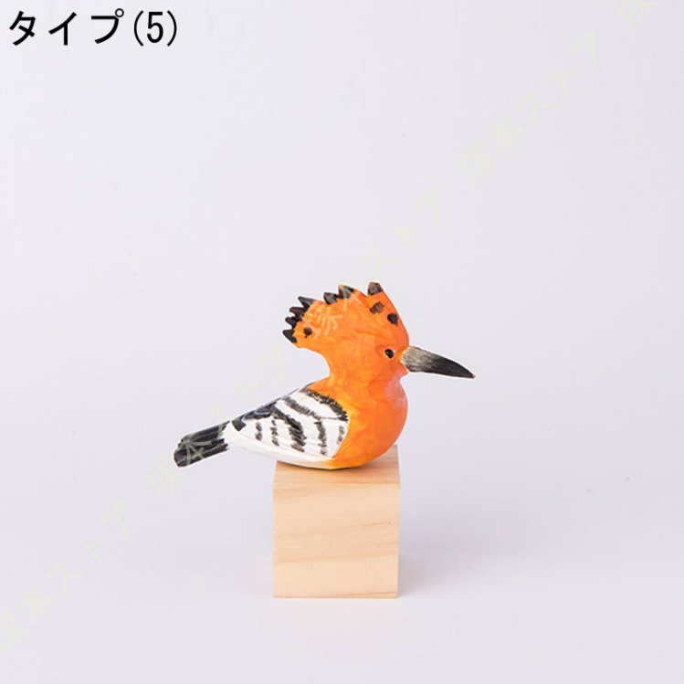 木彫りの置物 鳥の木製置物 鳥の置物 おきもの 北欧 かわいい インコ