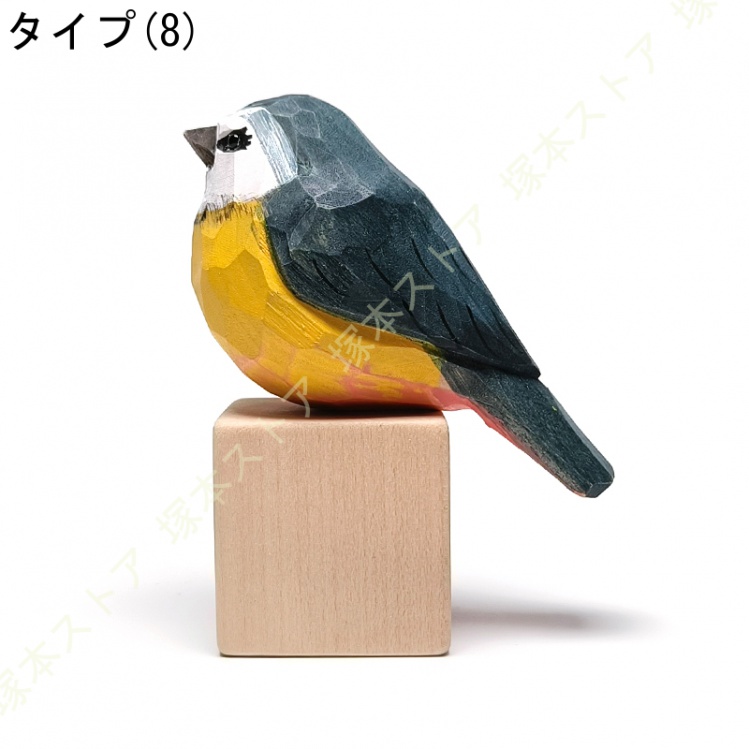 動物の置物 鳥の彫刻 木彫り リビングルーム ベッドルーム 事務室