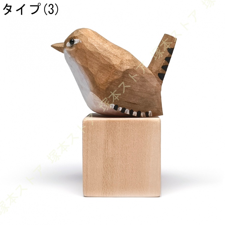 木彫刻(インテリア) インテリア装飾 北欧雑貨 鳥の雑貨 インコ 小鳥 雀 木製彫刻 鳥