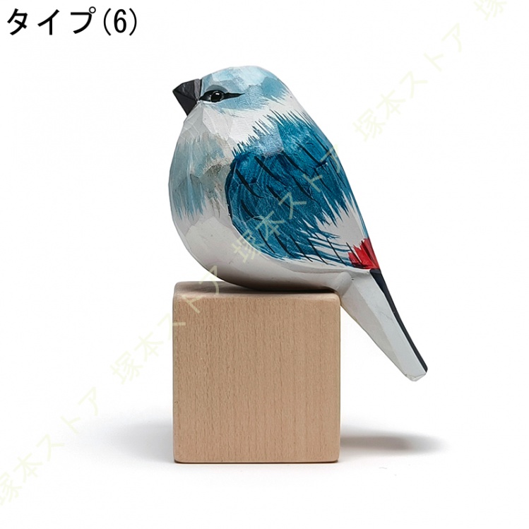 インテリア装飾 北欧雑貨 鳥の雑貨 インコ 小鳥 雀 木製彫刻 鳥の木製彫刻 手作り 綺麗 店舗 卓上 部屋 インテリア 雑貨 木製オブジェ  木彫りの置物