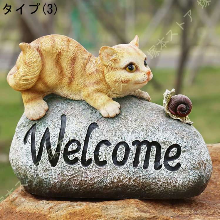 ウェルカムボード ネコ 猫 おしゃれ 庭の風景彫刻 カエル おきもの 庭のオーナメント うえるかむボード welcomeボード 可愛い置物 ガーデン雑貨 ポリレジン｜tsuka｜04