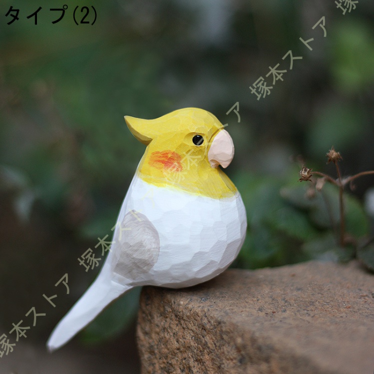 オカメインコ 置物 木彫り 木製 おしゃれ インテリア雑貨 木製雑貨