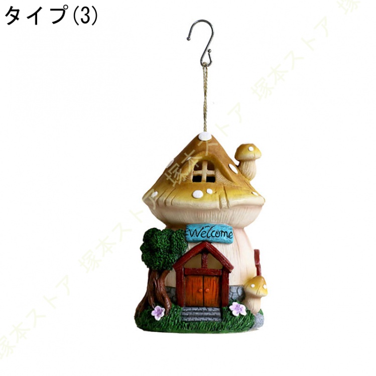 きのこ家 置物 可愛い キノコハウス オブジェ ソーラーライト おもしろ