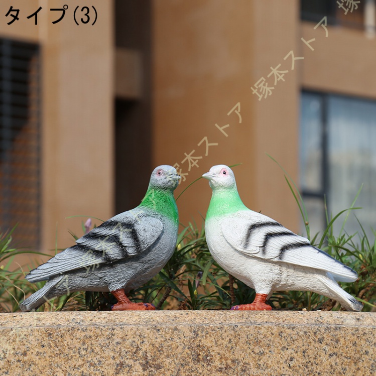 鳩 置物のおすすめ人気商品一覧 通販 - Yahoo!ショッピング