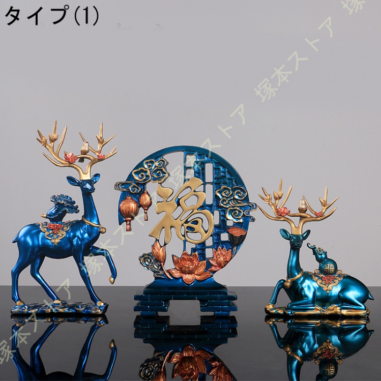 シカ　鹿　子鹿　オブジェ　置物　インテリア　工芸品　美術品　A1015 鹿の置物（オブジェ、置き物）｜インテリア雑貨 | 家具、インテリア の