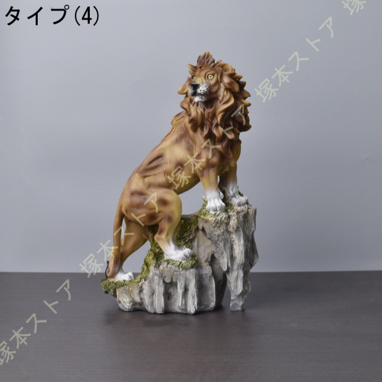 ライオンの置物 庭のおすすめ人気商品一覧 通販 - Yahoo!ショッピング