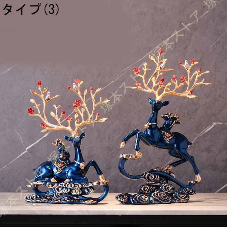鹿の角（オブジェ、置き物）｜インテリア雑貨 | 家具、インテリア の