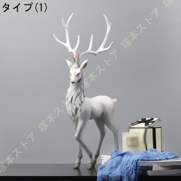 鹿の置物（オブジェ、置き物）｜インテリア雑貨 | 家具、インテリア の