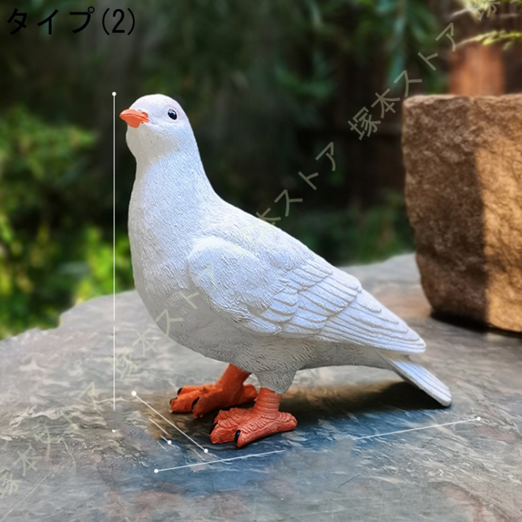 鳩 置物（オブジェ、置き物）｜インテリア雑貨 | 家具、インテリア の