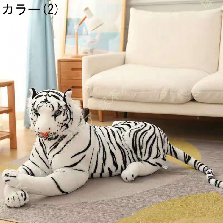 虎 ぬいぐるみ 特大 トラぬいぐるみ タイガー とら カッコいい