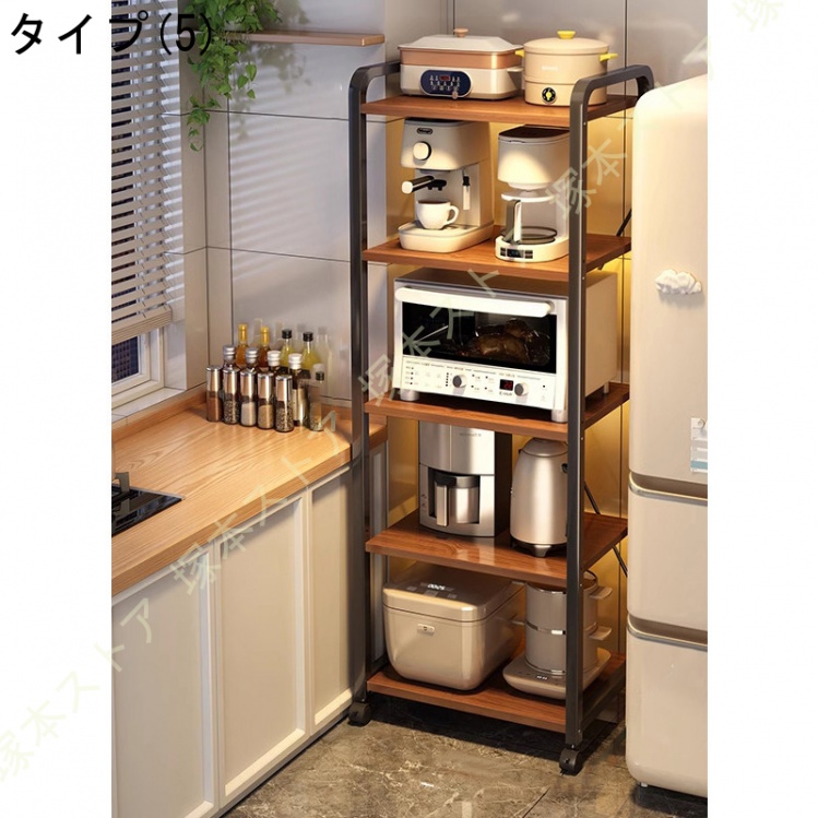 塚本ストア - 収納棚｜Yahoo!ショッピング