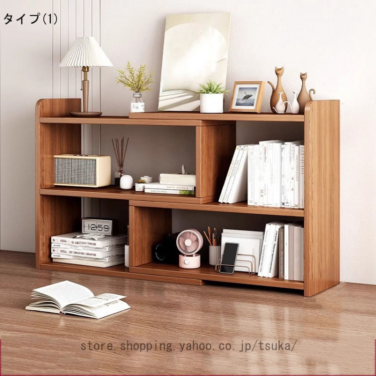 オープンラック 伸縮 収納棚 木製 本棚 角 ロータイプ 低め