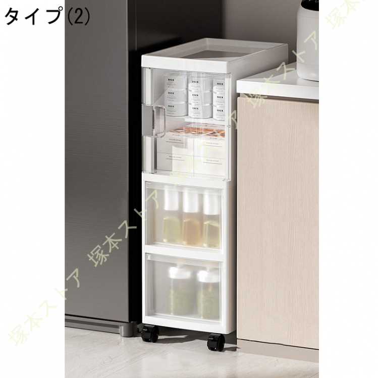 幅25cm 隙間収納 キャスター付き キッチン収納 すき間収納 キッチン