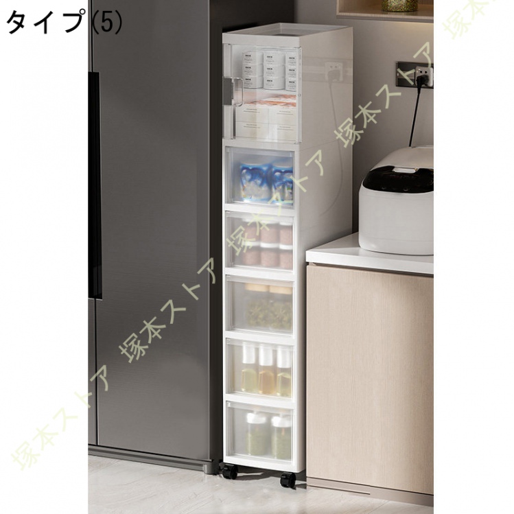 幅25cm 隙間収納 キャスター付き キッチン収納 すき間収納 キッチン