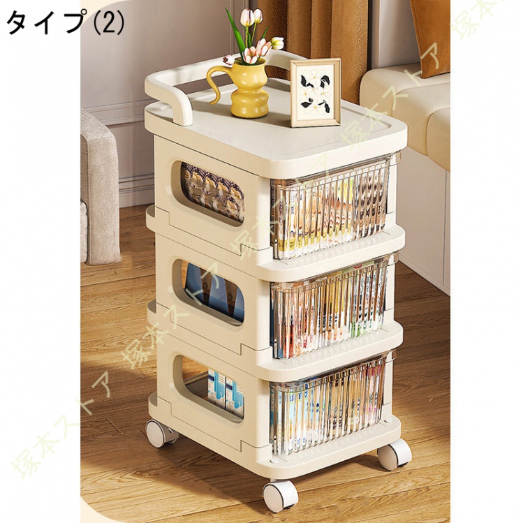 椿柄 木製収納ワゴン 小物入れ マガジンラック 化粧品 ティッシュ収納
