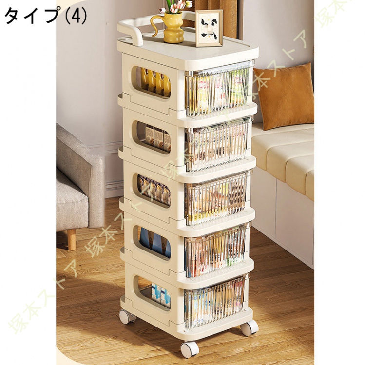 塚本ストア - 収納棚｜Yahoo!ショッピング