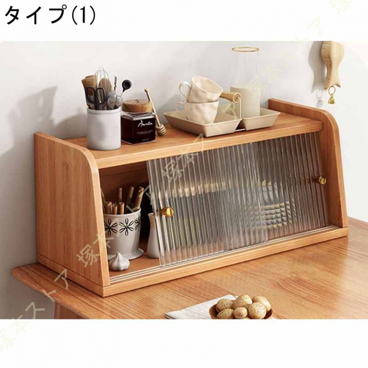 食器棚 キッチン収納 キッチンカウンター キッチン 食器 キッチン