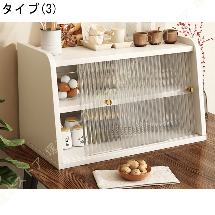 食器棚 キッチン収納 キッチンカウンター キッチン 食器 キッチン