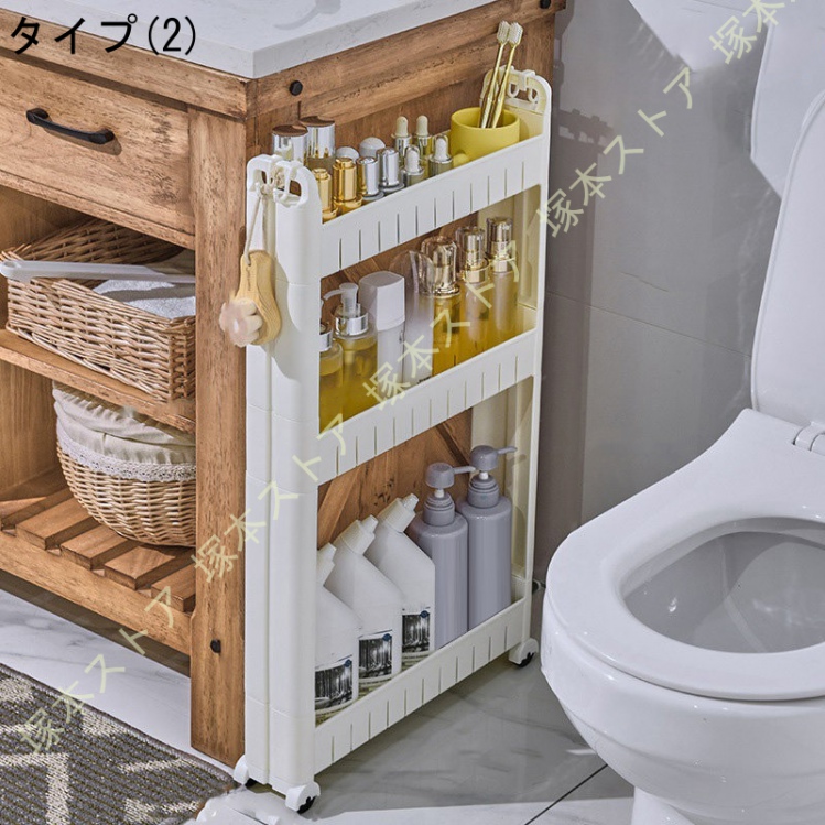 ワゴン わごん 隙間収納 9cm キャスター キャスター付き すきま収納