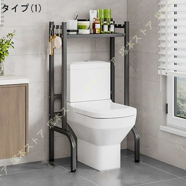 隙間収納 トイレットペーパーストッカー トイレ収納棚 トイレタンク上