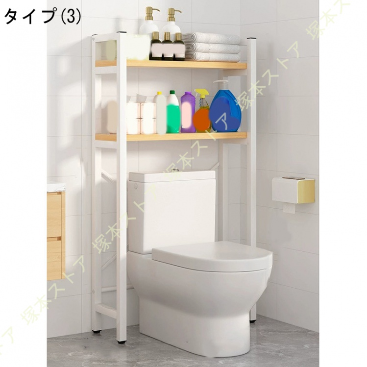 トイレラック トイレ収納 トイレ 棚 2段/1段 サニタリー収納