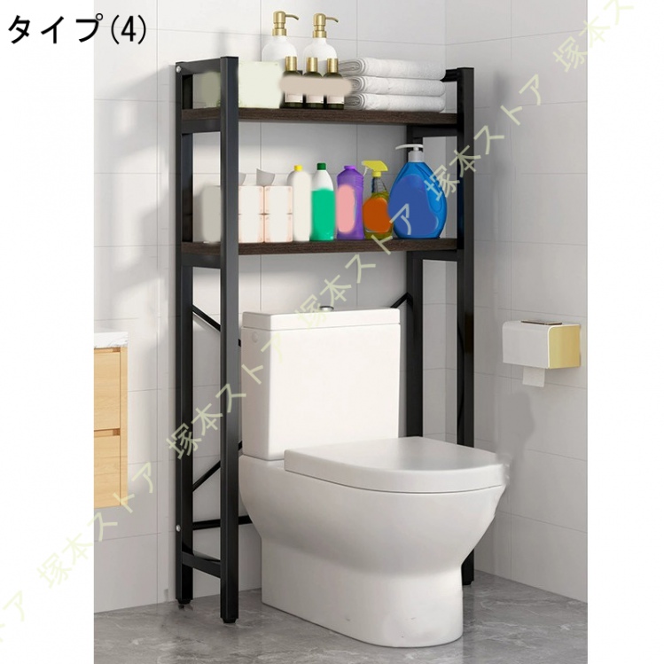 トイレラック トイレ収納 トイレ 棚 2段/1段 サニタリー収納