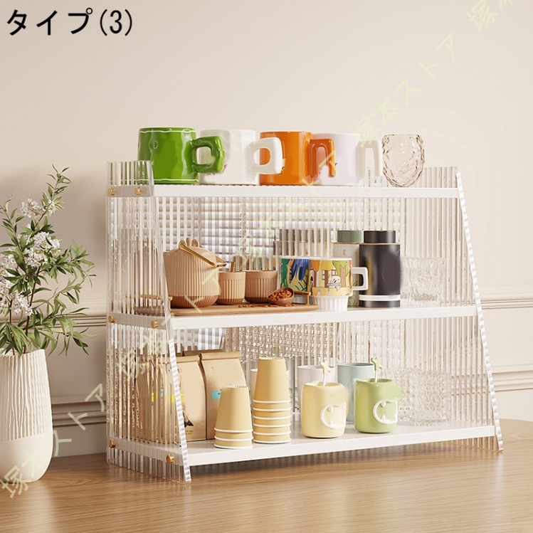 ミニ食器棚 多機能 コンパクト 収納ボックス 大容量 卓上食器棚