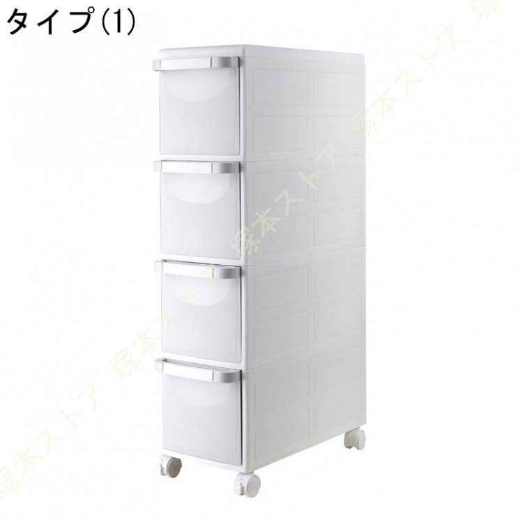 収納キャビネット 引き出し式スリットキャビネット 隙間 収納22cm 完成