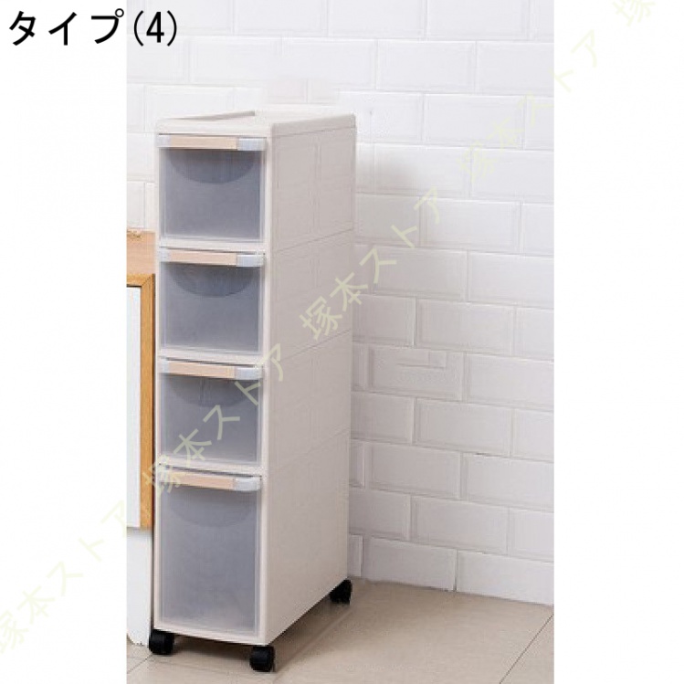 ホワイト 引き出し式収納キャビネット キャビネット 幅90cm 白 ホワイト シンプル 収納棚 引き出し A4サイズ