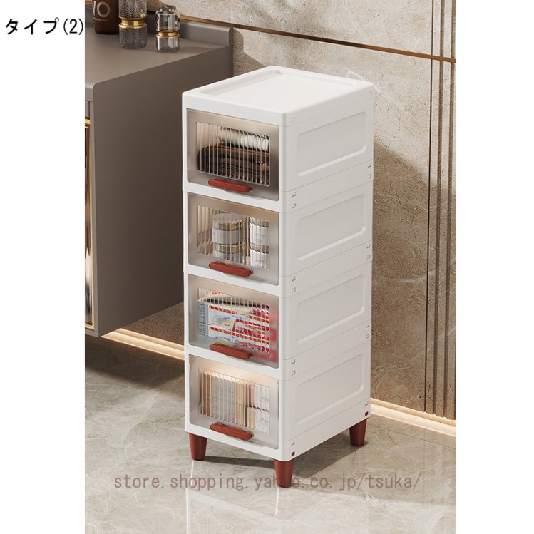 隙間収納 28cm スリムストッカー 引き出し スリム 収納ケース 4段 奥行33 すき間収納 可動棚 すき間収納 すきま収納 隙間 収納 キッチン収納 ストッカーの画像