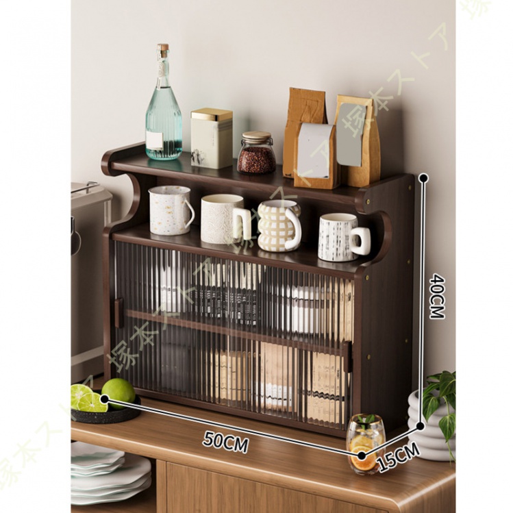 食器棚 4段 卓上食器棚 アクリル扉 ミニ食器棚 キッチン収納棚