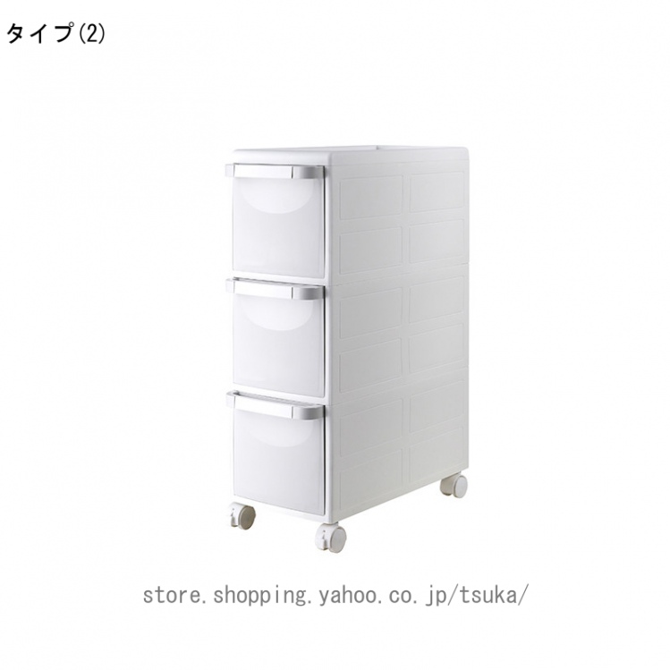 隙間収納 キッチン 収納ボックス 収納ケース 引き出し 幅22cm