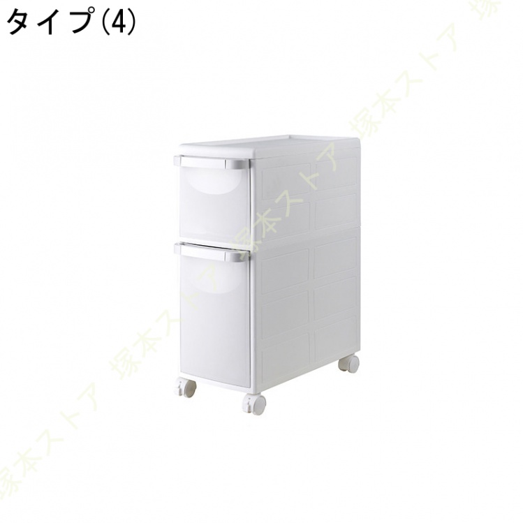 隙間収納 キッチン 収納ボックス 収納ケース 引き出し 幅22cm