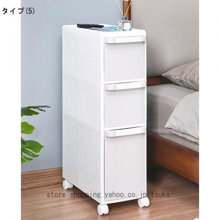 隙間収納 キッチン 収納ボックス 収納ケース 引き出し 幅22cm