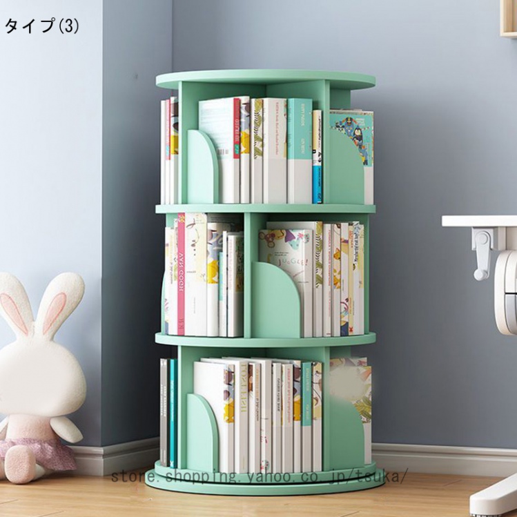 本棚 回転 絵本 本棚 大容量 省スペース コミックラック 大容量 タイプ 回転式本棚 2段 3段 回転式 コミックラック スリム 絵本棚 漫画 収納 コミック収納_3