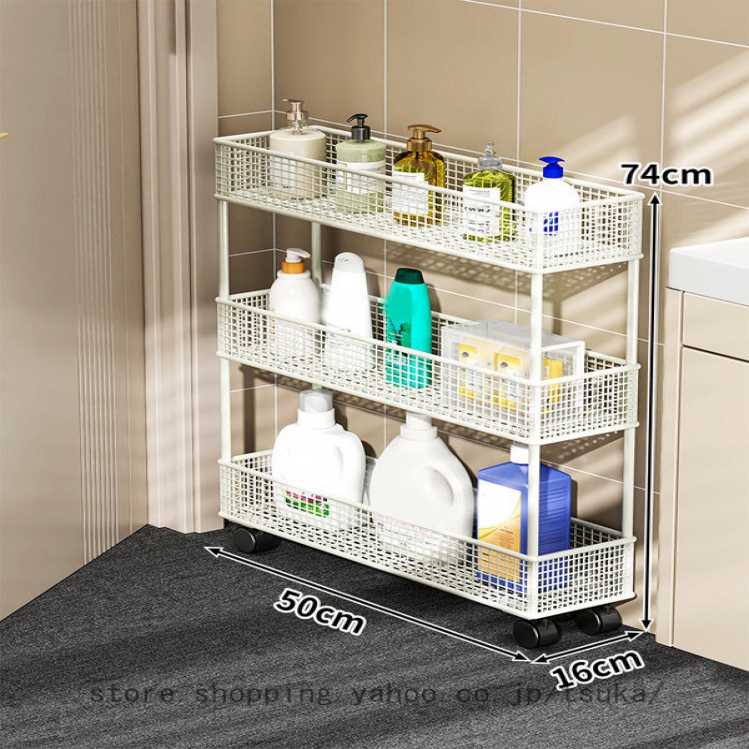 キッチンワゴン スリム 収納カート 隙間収納 9cm//12cm/16cmスリム