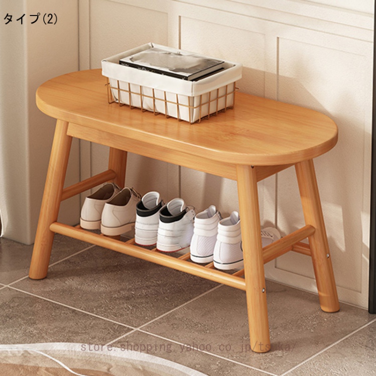 二段式 引き出し付き 収納 シューズラックスツール 玄関ベンチ 玄関ベンチ 収納ベンチ シューズラック 2段式竹製 玄関椅子 玄関