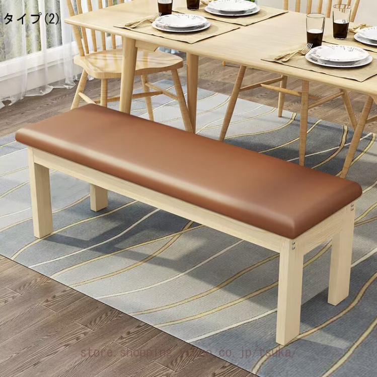 ベンチ ダイニングベンチ 2人掛け 天然木ベンチ イス 椅子 スツール