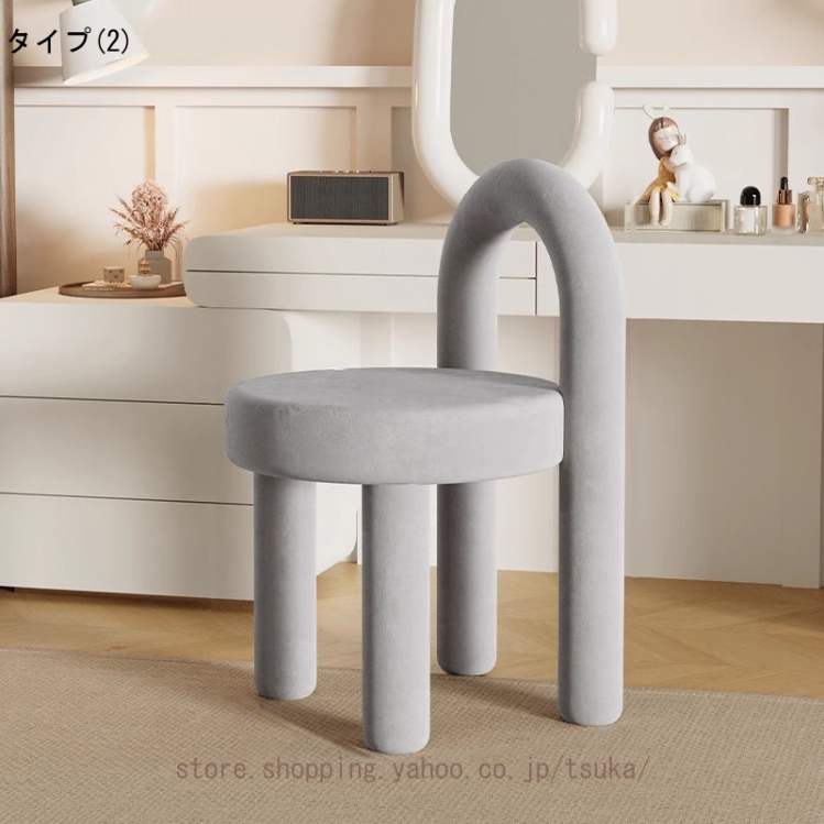 ダイニングチェア 化粧椅子 疲れにくい 美容室 喫茶店 寝室 かわいい