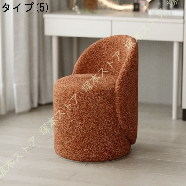 ベッドルームドレッシングチェア 化粧椅子イス 鏡台用 家庭用