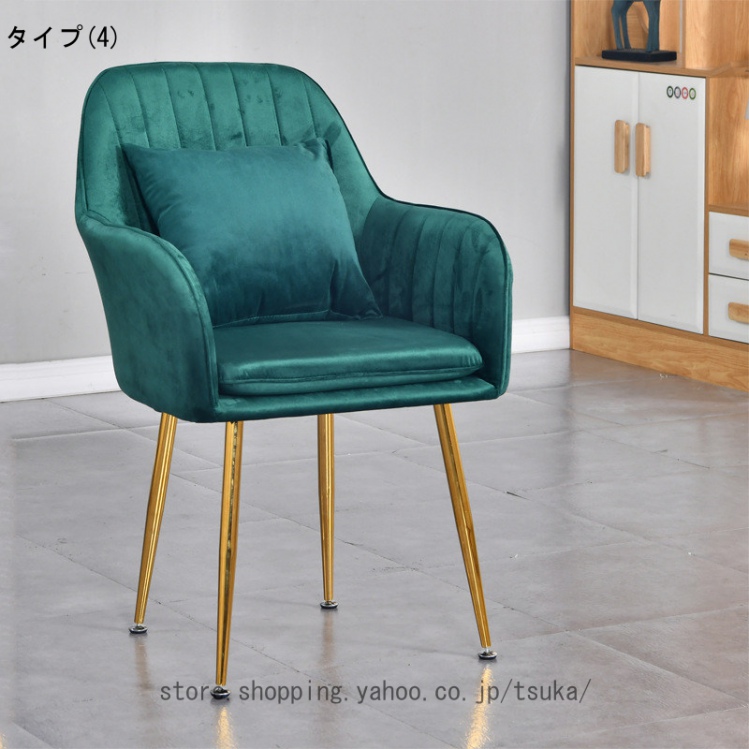 ホームワイド（ダイニングチェア）｜椅子、スツール、座椅子 | 家具