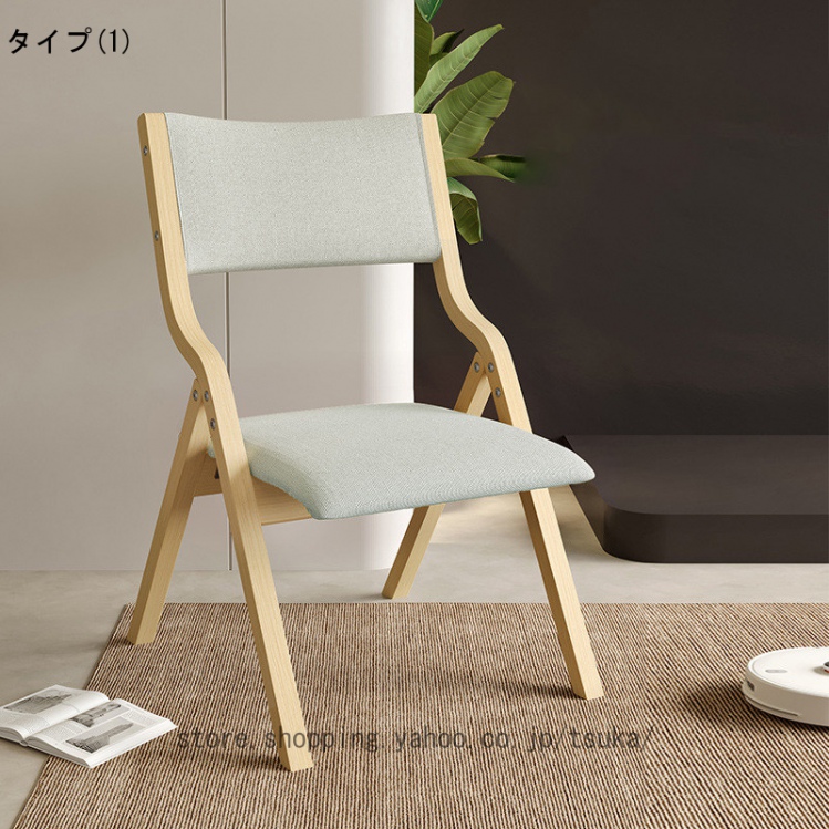 ダイニングチェア 木製 おりたたみいす 天然木 キッチン 椅子 折り畳み