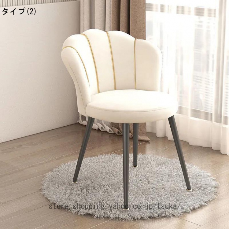ベロア ソファ（ダイニングチェア）｜椅子、スツール、座椅子 | 家具