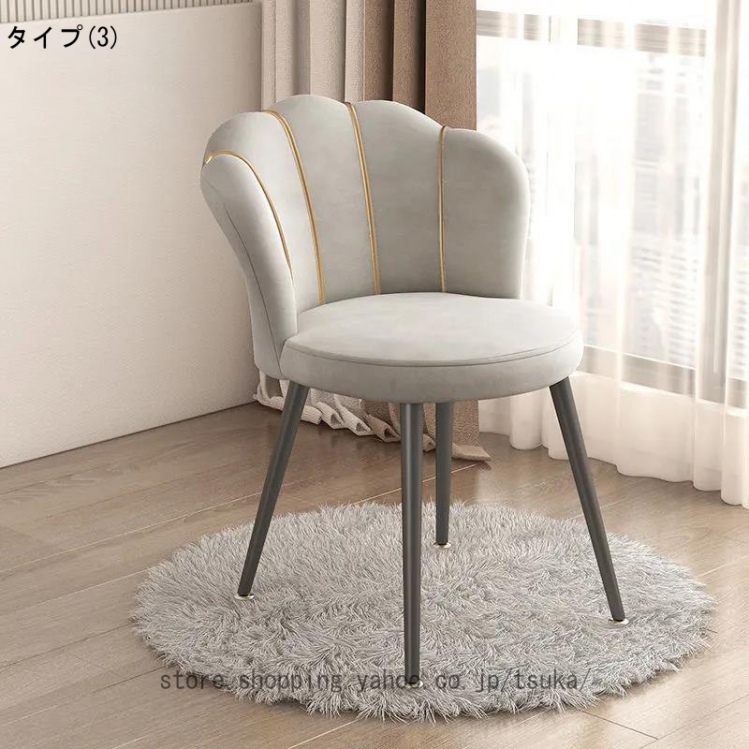 ベロア ソファ（ダイニングチェア）｜椅子、スツール、座椅子 | 家具