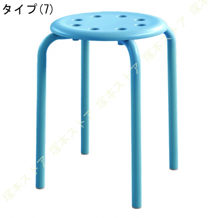 丸イス 丸椅子 丸いす 積み重ね スツール スタッキングチェアー パイプ