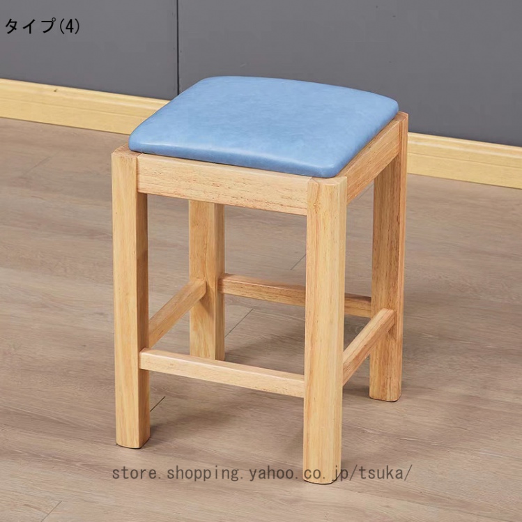 スツール 木製 四角 クッション スツールチェア ダイニング